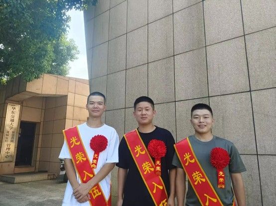 壮志豪情赴军旅｜欢送我院三名学子光荣入伍