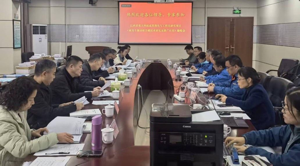 我院主持的江西省重大科技成果熟化与工程化研究项目顺利通过专家组验收