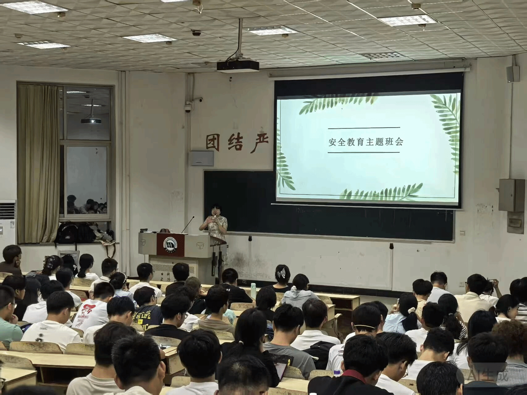 筑牢安全防线，平安欢度假期|材料学院开展国庆假期离校安全教育系列活动