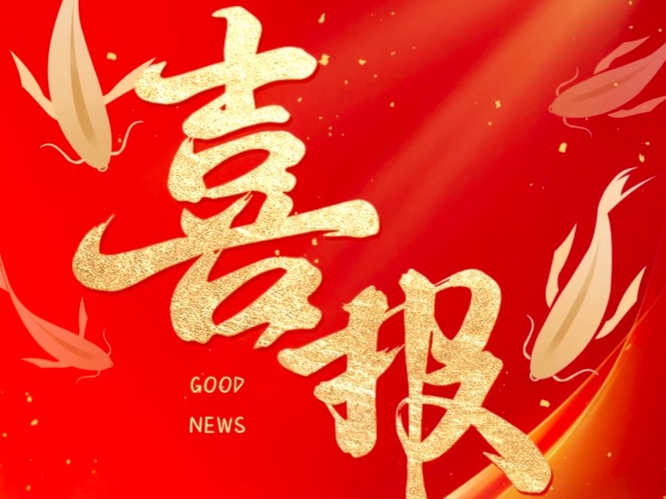 喜报｜我院常玉凤老师获评全省"最美高校辅导员"，武磊老师获评校级"最美辅导员"！