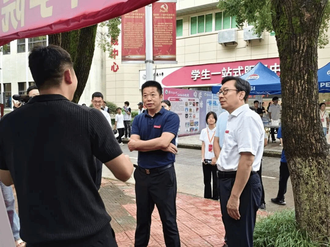 金秋迎“材”子，启航正当时 | 欢迎2026级新同学！
