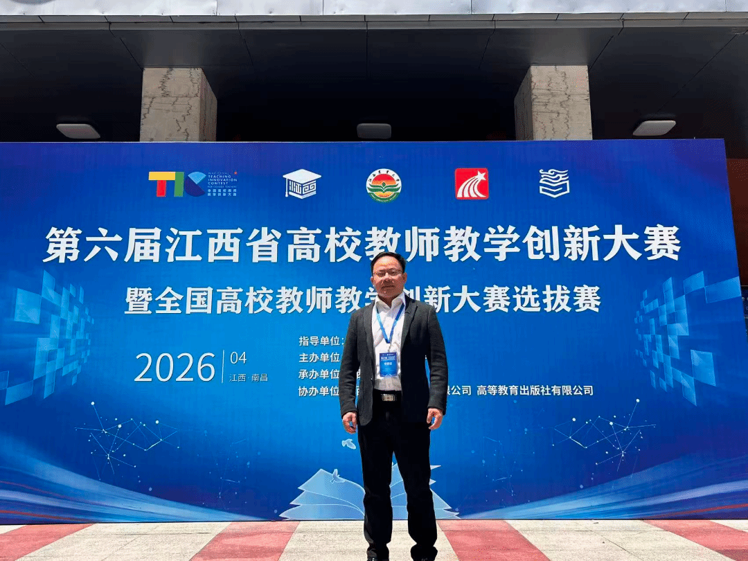 王少会：以恒心深耕教研，以责任担当奉献，做“学生心目中的好老师”