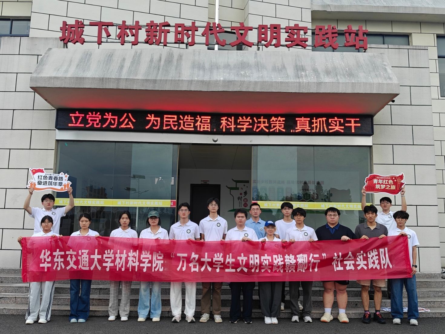 青春深耕奉新，实践淬炼初心②|材料学院暑期“三下乡”社会实践队踏乡耕耘